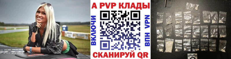 Где найти наркотики Сунжа Alpha PVP Канабис ТГК ГАШИШ МЕГА ссылки МЕФ Cocaine
