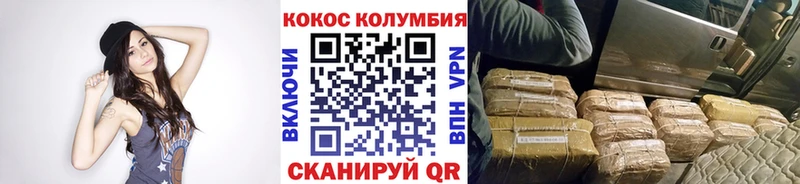 COCAIN 98%  Сунжа 