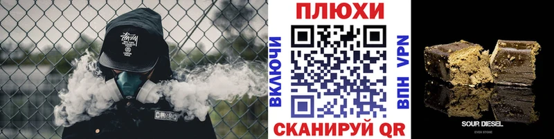 наркошоп Сунжа ГАШ VHQ