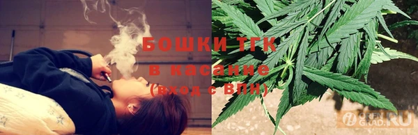 скорость mdpv Арсеньев