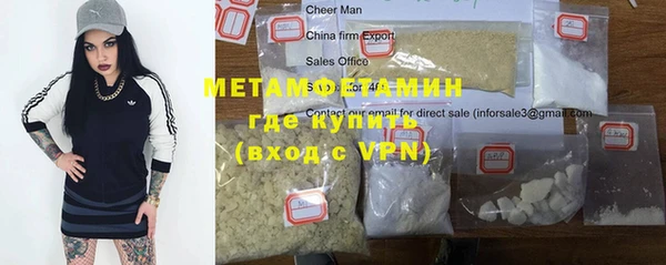 скорость mdpv Арсеньев