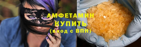 COCAINE Аркадак
