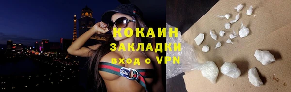 COCAINE Аркадак