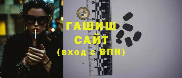 кокаин VHQ Армянск