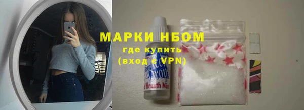 кокаин VHQ Армянск