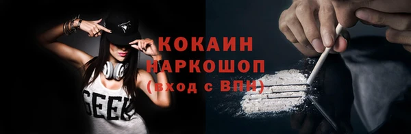 скорость mdpv Арсеньев
