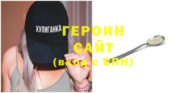 кокаин VHQ Армянск