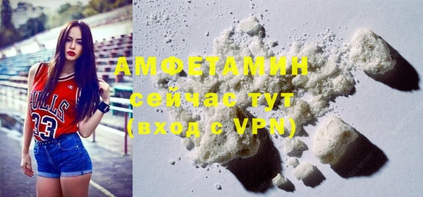 скорость mdpv Арсеньев