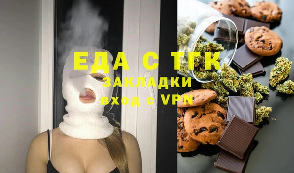 кокаин VHQ Армянск
