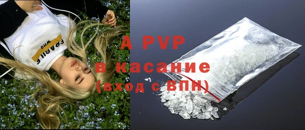 COCAINE Аркадак
