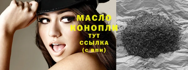 COCAINE Аркадак