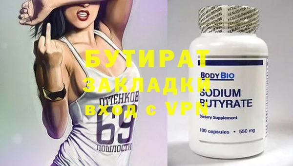 кокаин VHQ Армянск