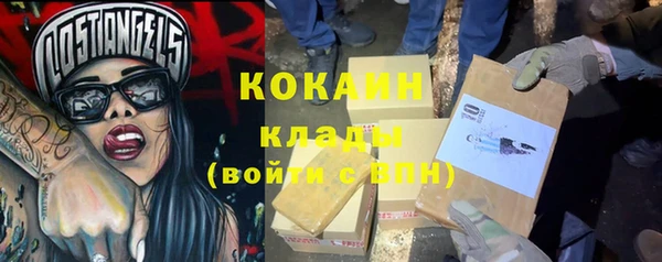 кокаин VHQ Армянск