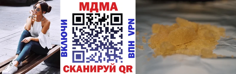MDMA молли  даркнет сайт  Сунжа 