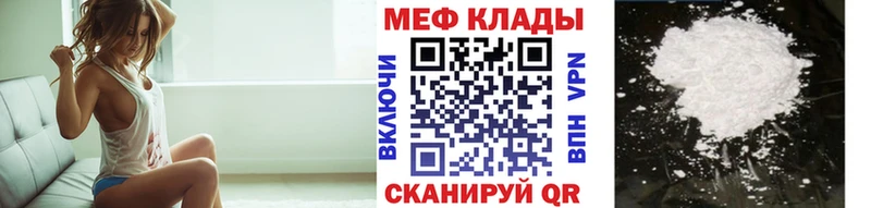 МЕФ мука Сунжа